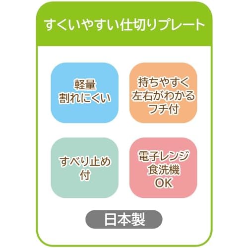 Skater Easy-Scoop Plate, Wood Grain Cream, Durable Plastic, Biomass-Based, Microwave and Dishwasher Safe, NPLS2B-A