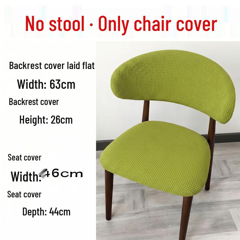Stain-Proof Elastic C-Shaped Dining Chair Cover: Dust-Resistant, Breathable, Easy Wash & Remove
