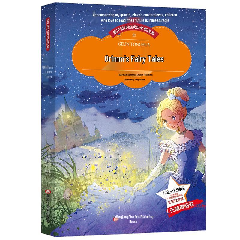 Illustrated Classic Stories for Young Readers