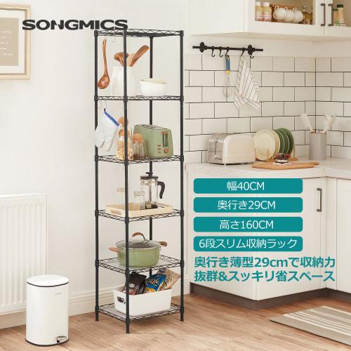 SONGMICS 40cm Wide Steel Rack with Six Tiers, Gap Storage, Slim Shelving, Kitchen Cart, Bathroom Storage, Adjustable Height, Stylish Shelf, 30cm Deep,