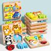Baby Wooden Toys Montessori Toddlers 3D Puzzle Animal Traffic Jigsaw Early Learning Educational Cognitive Game Puzzles Kids Gift