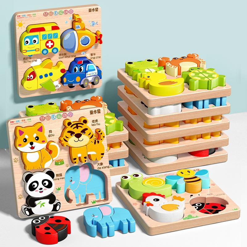 Baby Wooden Toys Montessori Toddlers 3D Puzzle Animal Traffic Jigsaw Early Learning Educational Cognitive Game Puzzles Kids Gift