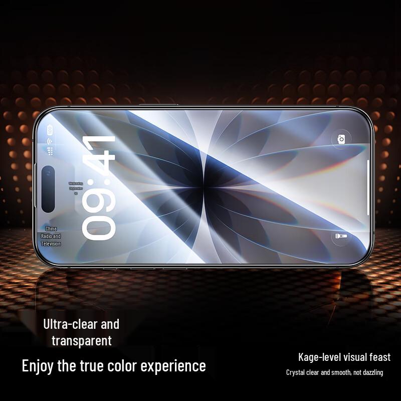 ShineMore T3-Pro Tempered Glass Screen Protector for iPhone 17