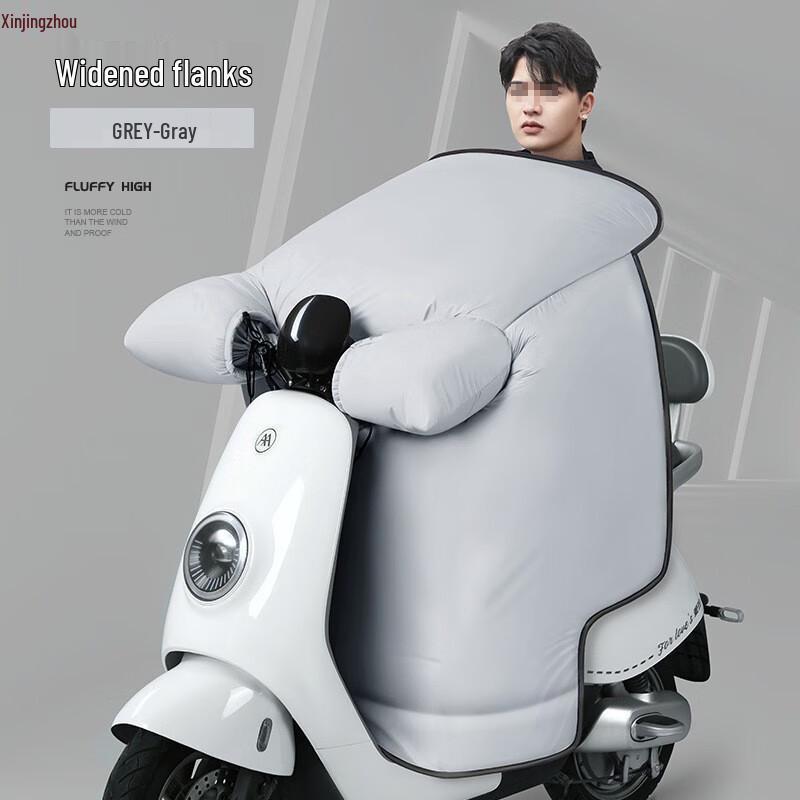 Electric Vehicle Waterproof Windproof Cover