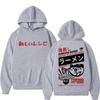 Mikiny Unisex Dámské Harajuku Móda Oversized Pulovry Vintage Trend Mikiny s kapucí Streetwear Funny Japanese Ramen Potištěné Unisex
