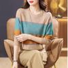 Striped Thin Knit Sweater Top Autumn Women's Color-blocked Crew Neck Pullover Sweater Women's Base Layer