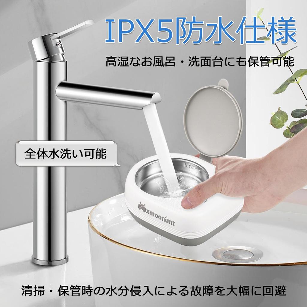 Mxmoonant Wireless Ultrasonic Cleaner for Easy Storage and IPX5 Fully 2000mAh Power 18W Powerful Odor and Dirt Perfect for Business Bad and Bacteria