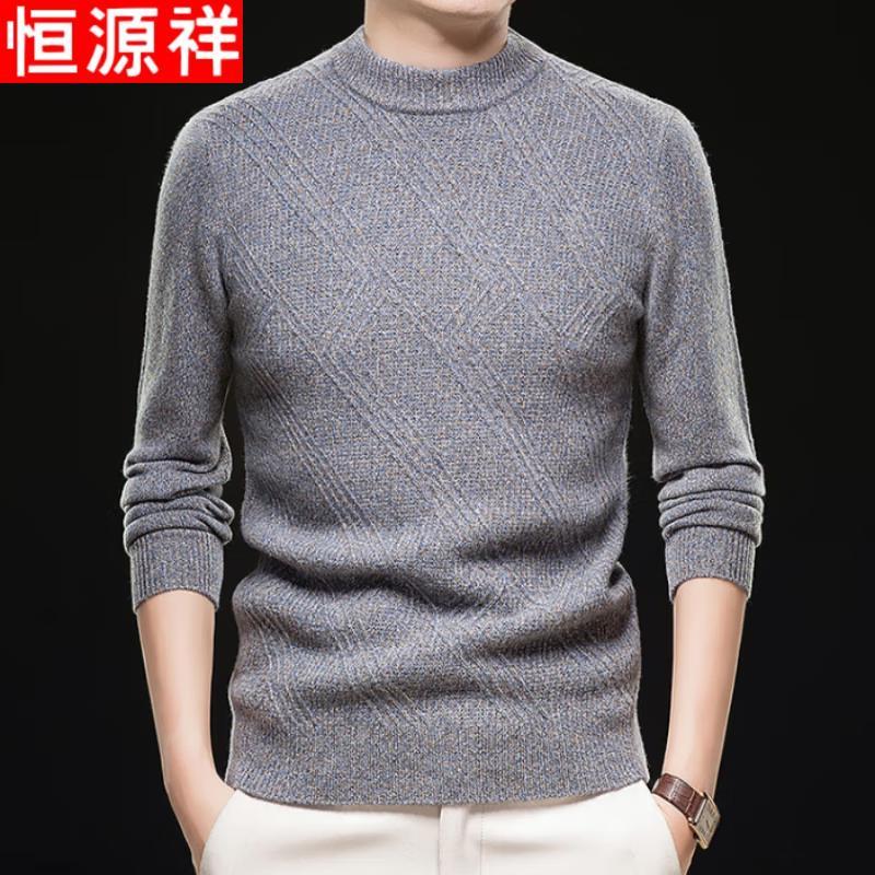Hengyuanxiang Men's Pure Wool Round Neck Sweater