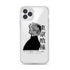 Tokyo Ghouls Art Silicone Cover For Apple IPhone 13 12 Mini 11 Pro XS MAX XR X 8 7 6 6S 5 Plus SE Phone Case