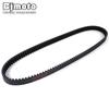 Drive Belt For YAMAHA XP530 XP560 T-MAX TMAX 530 530DX 530SX 560 ABS TECH MAX