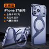 Metal Magnetic Snap-on Phone Case With Built-in Kickstand IPhone 18 Pro Max 17 16 Series