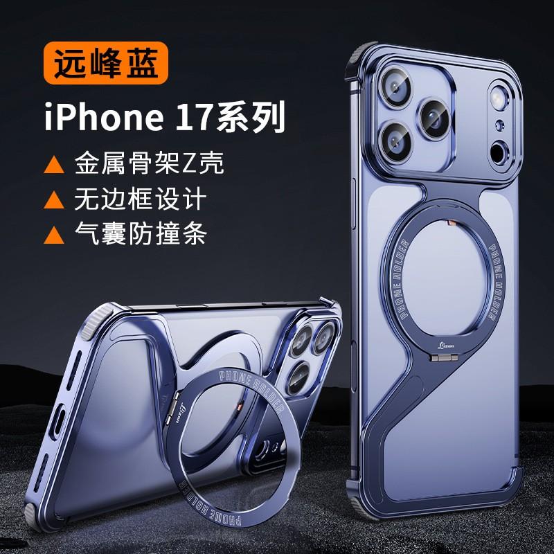 Metal Magnetic Snap-on Phone Case With Built-in Kickstand IPhone 18 Pro Max 17 16 Series
