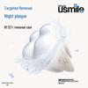 usmile Whitening Toothpaste Set
