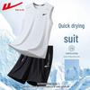 Warrior Men's Summer Ice Silk Quick-Dry Athletic Vest & Shorts Set