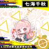 6.5cm Danganronpa Anime Peripheral Acrylic Keychain Nagito Komaeda Nanami ChiaKi Enoshima Junko Pendant Collect Gifts