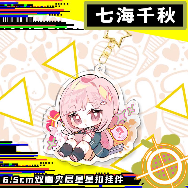 6.5cm Danganronpa Anime Peripheral Acrylic Keychain Nagito Komaeda Nanami ChiaKi Enoshima Junko Pendant Collect Gifts 6.5cm