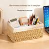 Rattan Woven Storage Basket Set