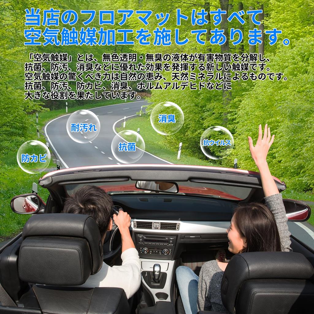 LUCKEASY Floor Mats for Toyota New Prius 60 Series Includes Floor Seat Floor and Carfeel Finish (R5.1-Present) - Black, 6-Piece Set, Covers, Carpets,