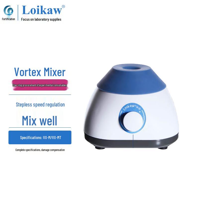 Fixed-Speed Vortex Mixer Mini