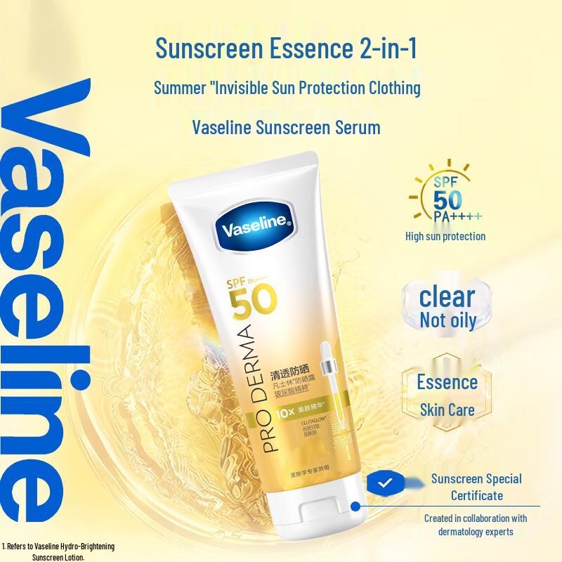 Увлажняющая осветляющая сыворотка-солнцезащитное средство Vaseline SPF50 PA++++
