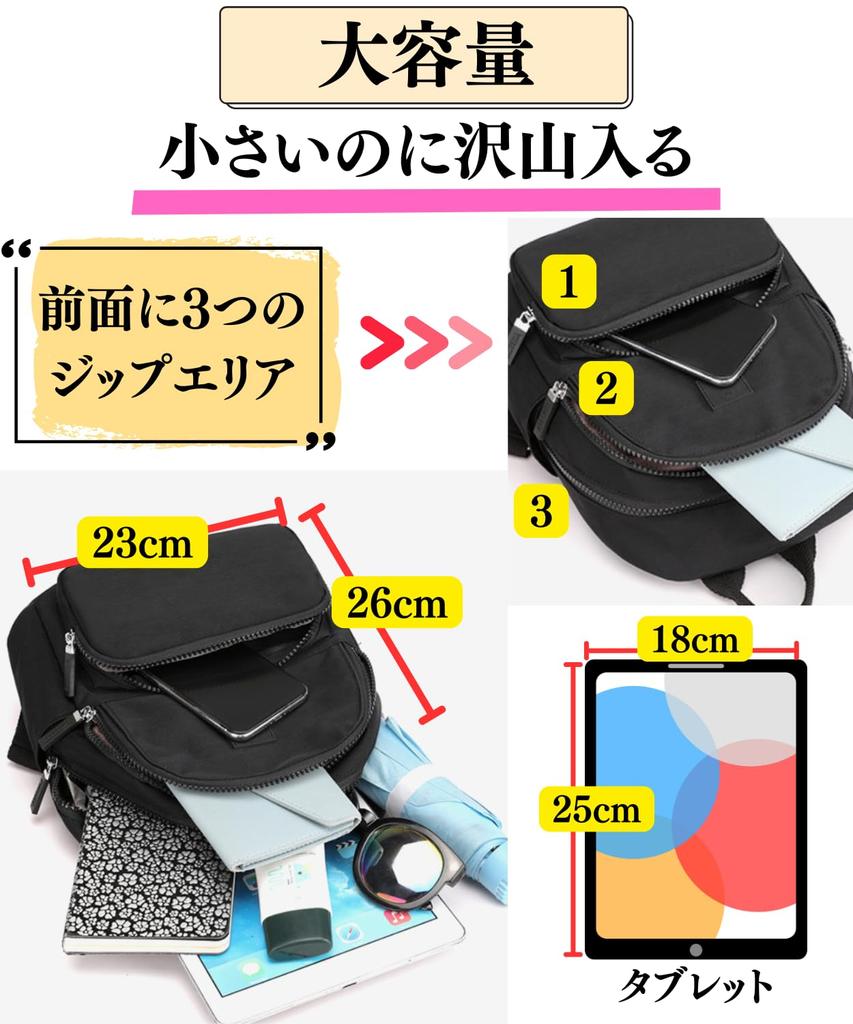 [motayu18] Reliable Storage Capacity Backpack, SmallMini Backpack for Women, Lightweight, Waterproof, Large Capacity Backpack (Black)