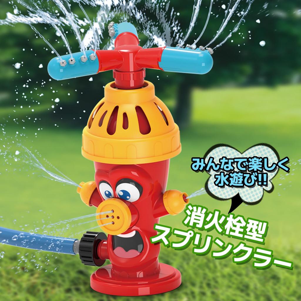 Sprinkler Toy, Water Play Fountain, Fire Hydrant Type, Rotating Fountain, for Garden and Pool Play, Easy Hose Connection, Outdoor Water Toy for Kids