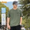 Men's Cooling Sun Protection Quick-Dry Short Sleeve T-Shirt