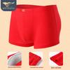 SEPTWOLVES Men's Auspicious Red Pure Cotton Thermal Underwear 6-Piece Gift Set