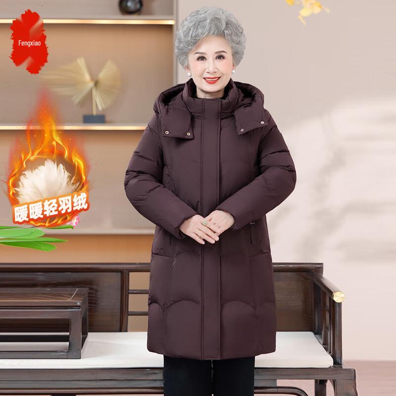 

Elderly Women s Long Winter Over-the-Knee Down Jacket 2XL
