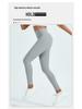 Dámské bezešvé legíny na jógu s vysokým pasem - Podzim/Zima, Broskvový push-up efekt, Vysoce elastické sportovní legíny.