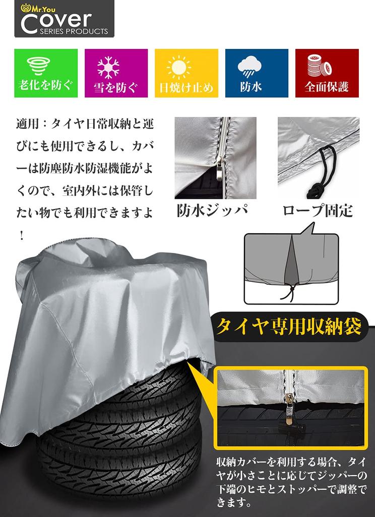 Mr. You Outdoor Tire Cover, Waterproof, 420D, Ultra Thick, Width 28.7 in (73 cm)