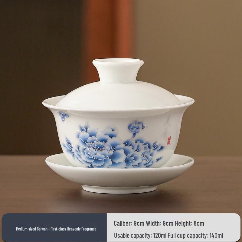 Biaoxing Ceramic Kung Fu Gaiwan Tea Bowl