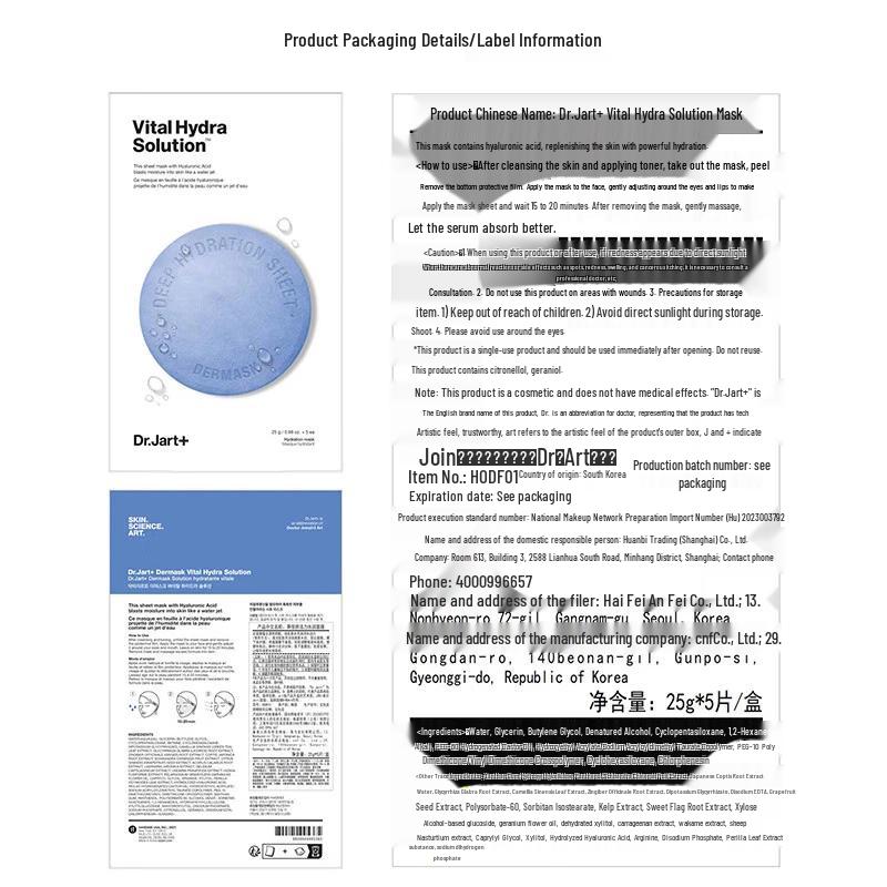 Dr. Jart+ Derma Blue & Green Pill Hydrating Mask