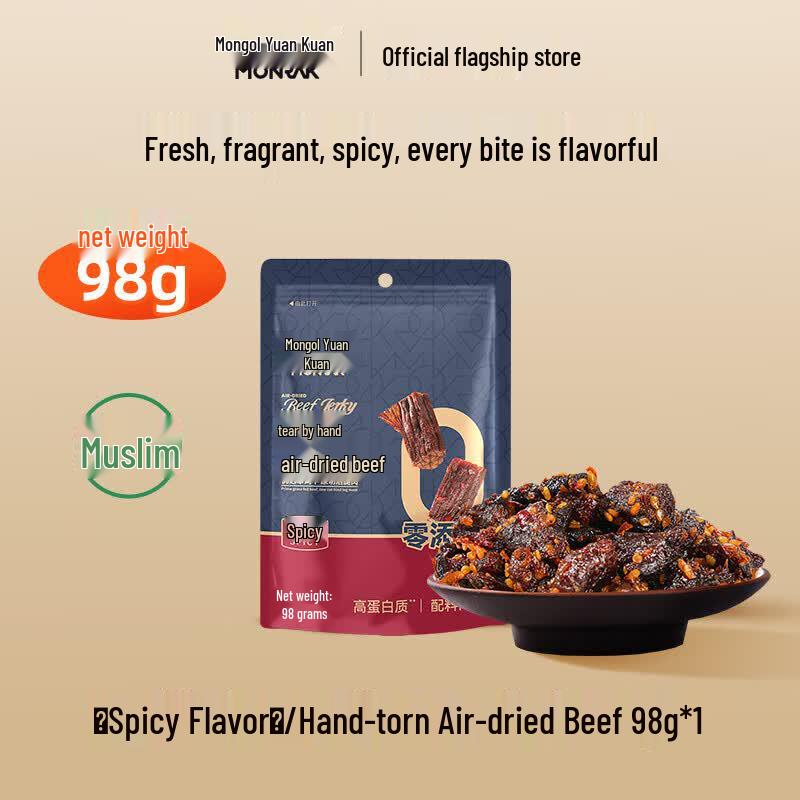 Mengyuan Kuan Hand-Shredded Air-Dried Beef Jerky