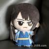 Authentische Anime Plüschfiguren GINTAMA Sakata Gintoki Kagura Okita Sougo Katsura Kotarou Plüsch Actionfigur Modell Spielzeug