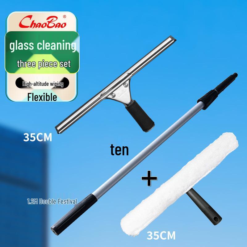 ChaoBao 3-in-1 Glass Wiper Set: Water Sprayer, Wiper, Stainless Steel Telescopic Handle, Multi-purpose Cleaner