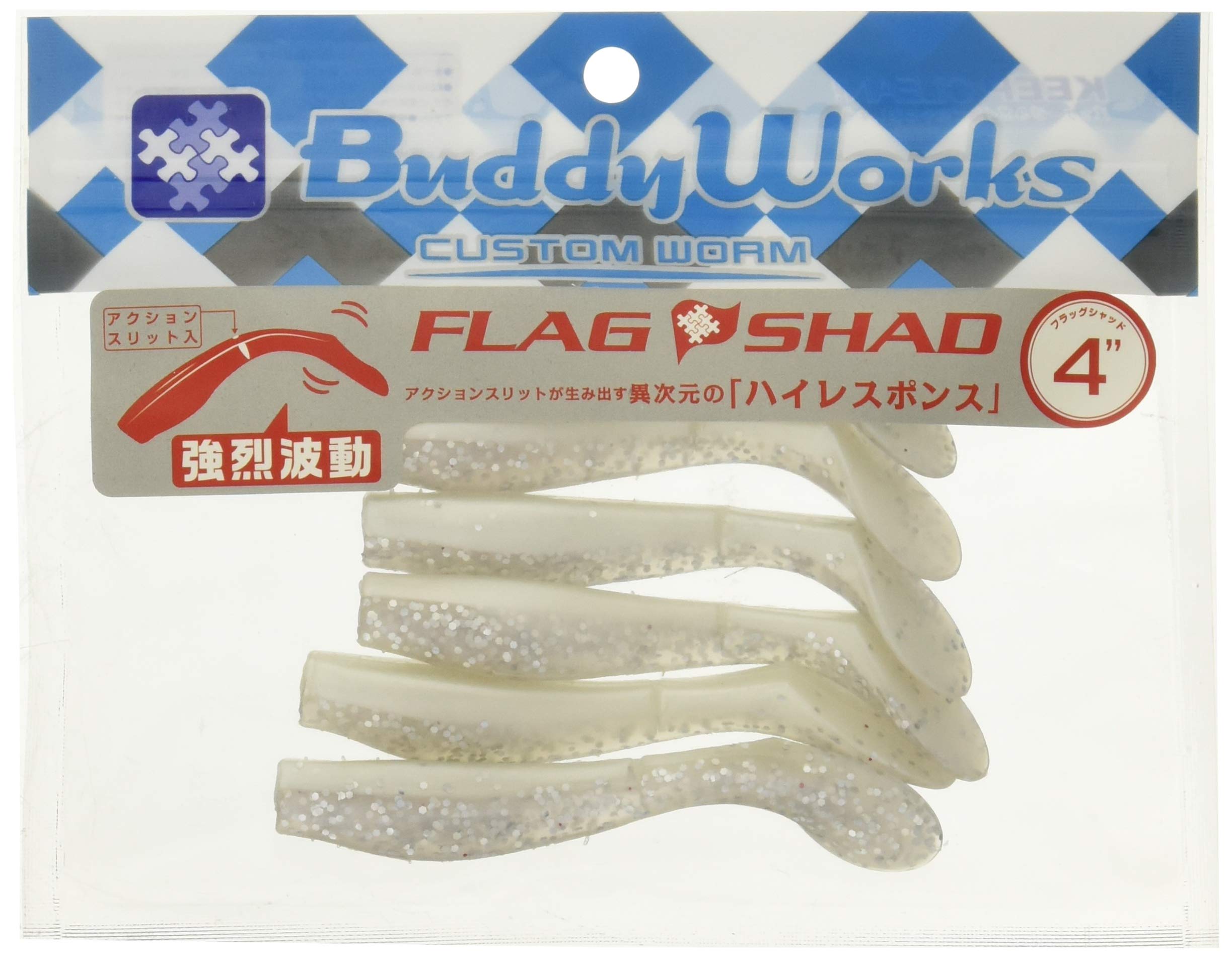 BuddyWorks Flag Shad Flash Glow FGL Lure 4-inch 7.5g