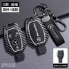 ABS Carbon Fiber Car Key Case Cover Fob for Mercedes-Benz a C E S G Class W177 W205 W213 X167 W222 CLA GLE GLB GLS AMG Maybach Bdo2