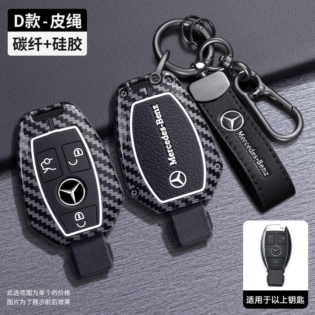 ABS Carbon Fiber Car Key Case Cover Fob for Mercedes-Benz a C E S G Class W177 W205 W213 X167 W222 CLA GLE GLB GLS AMG Maybach Bdo2