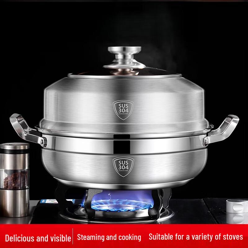 Yunshuang 304 Stainless Steel Steamer & Soup Pot