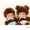 Sekiguchi Babychic S Doll for Girls 15x10x7cm