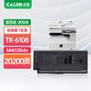 Compatible Toner Cartridge for Kyocera TASKalfa M4028idn