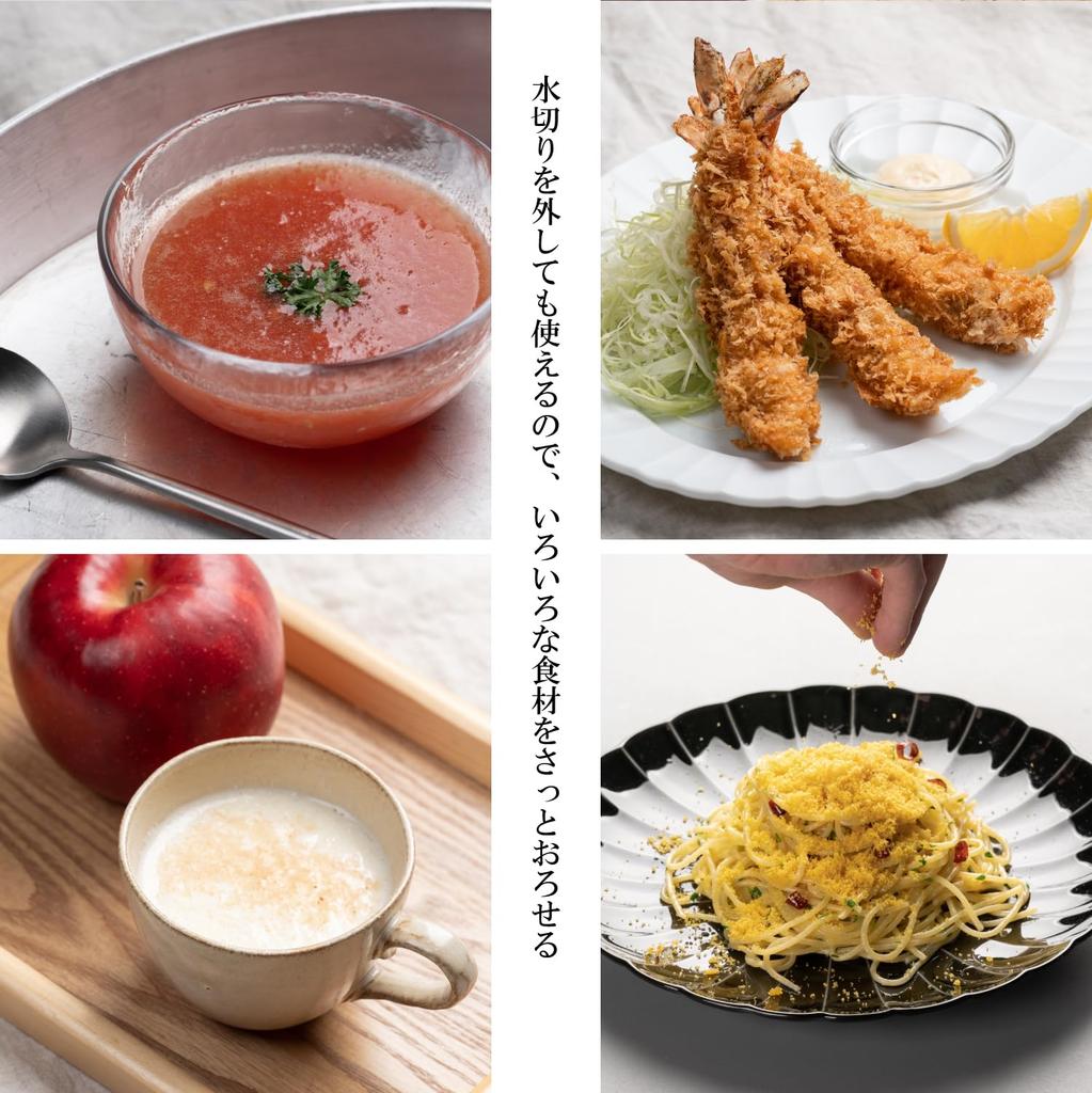 Made In This Crisp and Fluffy Radish Grater Features a Arch Design for Light Grating Convenient Drainer and Japan, Three-dimensional Easy, (with