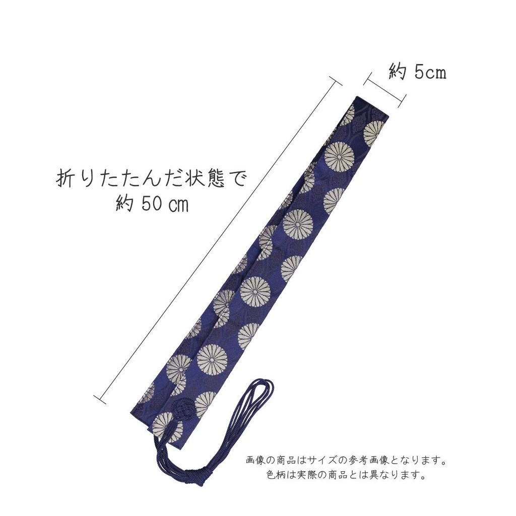 Kasaya în formă de inel (Salarii) - Shikoku 88 de Temple, Namu Daishi Henjo Kongo, Ca mătasea, Verde