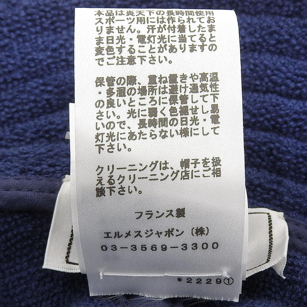 Excellent HERMES Hat Harper Bucket Hat Blue Cotton Women 58 Used