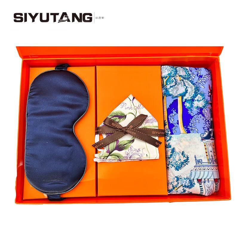 

Silk Whisper Tang 4-Piece Silk Accessory Gift Set