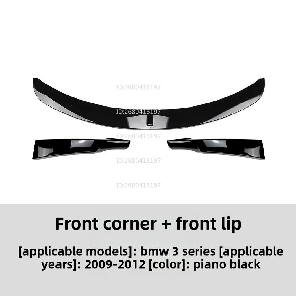 For BMW 3 Series Bmw E90/e91 Lci 2009-2012 Front Lip Front Shovel Spoiler Corner Sticker Modification