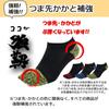 Asuka Ankle Sizes 6 Pairs Men's Five-Toe Socks, Reinforced, Length, 25-27cm,