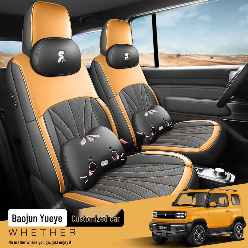 Baojun Yueye Special Edition Full Leather Car Seat Cushion Cover - New Model.