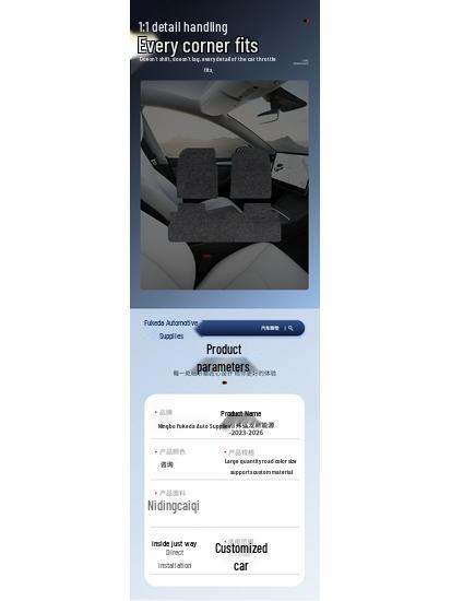 Haval Menglong New Energy - Wear-Resistant Black Nylon Car Floor Mats (2023-2026)